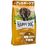 ハッピードッグ 中型犬・大型犬 成犬〜シニア用 アレルギーケア （鴨肉・栗・魚） 1kg ドライドッグフード ドイツ産 ヒューマングレード 無添加 HAPPY DOG グレインフリー センシブル ピエモンテ
