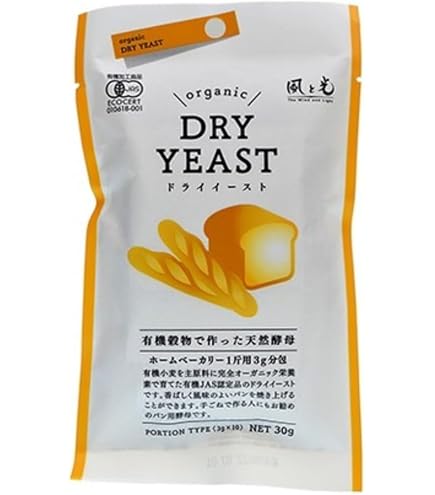 Amazon | アリサン ニュートリショナルイースト 200gx3個セット
