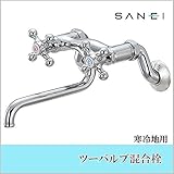 三栄水栓 SANEI　ツーバルブ混合栓　寒冷地仕様 K131YK-13