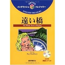 エラリー・クイーン探偵事務所 ラジオドラマCD付き