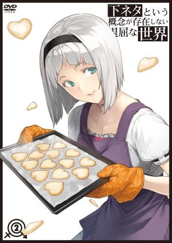 アンナのおっぱいマウスパッド 「下ネタという概念が存在しない退屈な世界」 C88 アンナのおっぱいマウスパッド 「下ネタという概念が存在しない退屈な