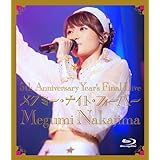 5th Anniversary Year’s Final Live メグミー・ナイト・フィーバー [Blu-ray]