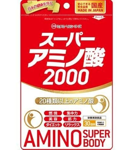 Amazon.co.jp: アミノNEXT HMB : ドラッグストア