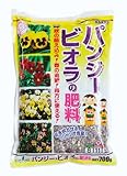 中島商事 トヨチュー パンジー ビオラの肥料 200G