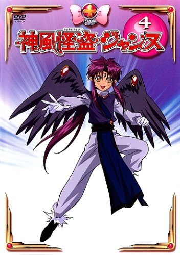 神風怪盗ジャンヌ | 神風怪盗ジャンヌシリーズ | ORICON NEWS