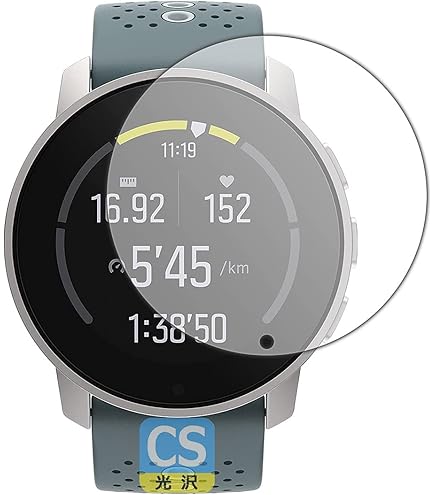 Amazon.co.jp: PDA工房 SUUNTO 9 PEAK 9H高硬度[光沢] 保護 フィルム 