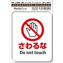 にしな　サイン入りステッカー Amazon.co.jp: にしな サイン入りステッカー （100枚限定） : 文房具