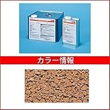 四国化成　チップロード　着色メンテナンスコート　CPR-J5-51　5kgセット（4～5m2(平米)分）　『外構DIY部品』