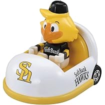 プロ野球トミカ （5台セット）　巨人　西武　日本ハム　楽天　ソフトバンク プロ野球トミカ2025｜トミカ｜おもちゃのタカラトミー