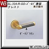 レバーハンドル 表示錠 【白熊】 クレストSL-324 ゴールド塗装:丸座 (亜鉛合金+積層製)