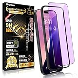 Boiyiklonn 対応 iPhone 16 ガラスフィルム ブルーライト iPhone16 用 ガラスフィルム 【日本旭硝子製/目の疲れを軽減/ガイド枠付き】いPhone16 用 ブルーライトカット 視力を保護 9H硬度 耐衝撃 飛散防止 気泡ゼロ 指紋防止 6.1インチ