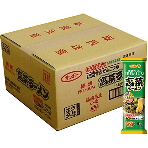 サンポー 棒状プレミアム 高菜ラーメン