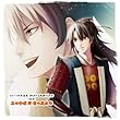 もう一つの日本史 知られざる武将たちの宴 その伍 真田幸村 対 前田慶次郎