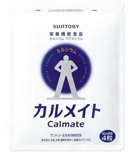 Amazon | 骨こつケア 90粒入り 約30日分 2袋セット オリジナル