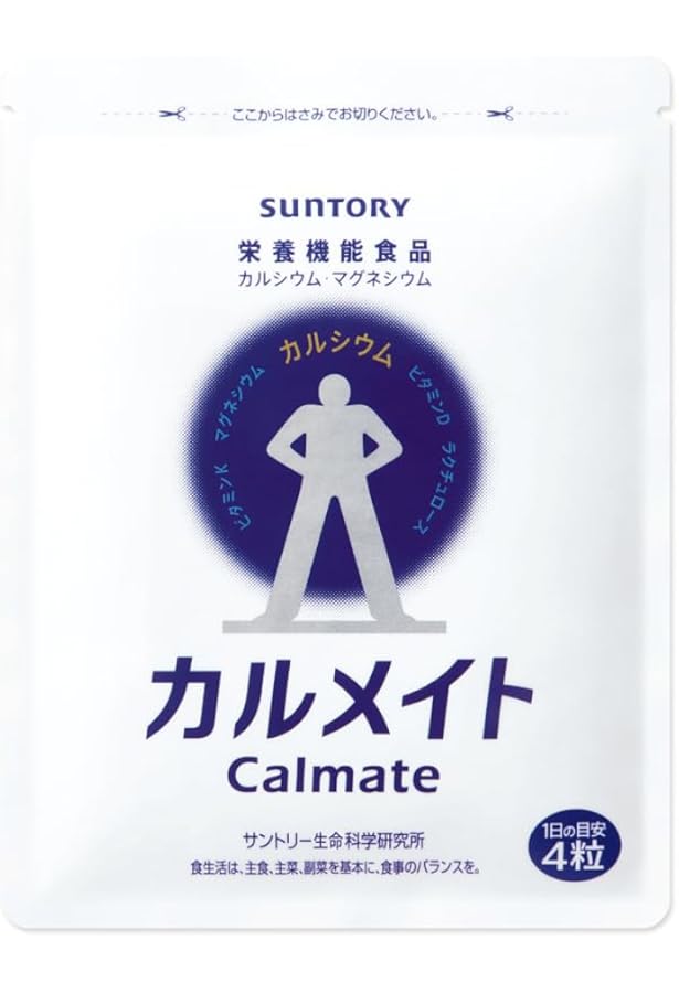 Amazon | カルピス 骨こつケア 90粒入り 約30日分 骨密度 機能性表示