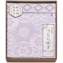 タオル 刺繍ミニタオル ZX200-7 | 日立建機日本グッズストア
