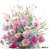 開店お祝いの花 花１空色ピンクのバスケットフラワーアレンジ お祝いの花 メッセージカード付