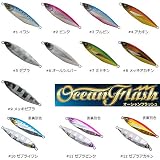 クレイジーオーシャン オーシャンフラッシュ 160g Crazy Ocean Ocean Flash ＃2ピンク 160g