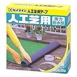 セメダイン 強力・防水型 人工芝用テープ40 40mm×5m 箱 TP-156