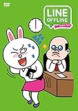 LINE OFFLINE �T�����[�}���q���X�g�T�����[�}���r