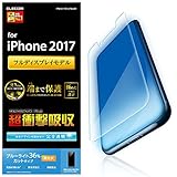 エレコム iPhone X フィルム フルカバー 衝撃吸収 ブルーライトカット 透明 指紋防止 高光沢 PM-A17XFLPBLGR