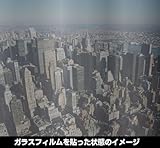 ハローウィンド ミラータイプ（外貼用） SI-35S 960mm×30m