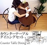 2人用カウンターテーブル3点セット　110cm幅　ダークブラウン チェア2脚付き