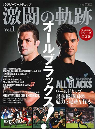 世界最強ラグビーチーム オールブラックス のジムトレ 肉体改造野郎