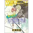 もっと!!氷の魔物の物語―イラスト&データ攻略ファイル