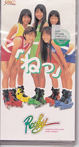 ねっ』 | Rooky | オリコンニュース（ORICON NEWS）