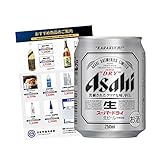ビール　アサヒ　スーパードライ　２５０ｍｌ　１ケース　（２５０缶） １ケース２４本入り（アサヒビール）