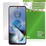 ミヤビックス Motorola moto g64 5G / moto g64y 5G 対応 保護 フィルム 光沢 防指紋 防気泡 日本製