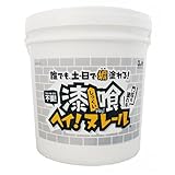 【日本プラスター】漆喰 漆喰ヘイ ヌレール【12HN03 16kg ライトグレー】