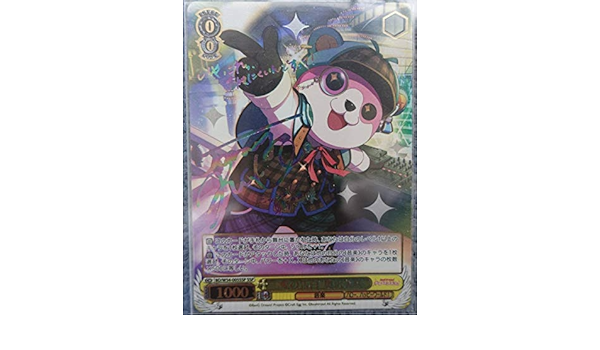 Amazon Co Jp ヴァイス サイン Sspバンドリ ガールズバンドパーティ 愛の告白 奥沢美咲 黒沢ともよ虹箔押しサイン入り ホビー 通販