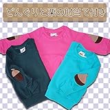 【codycoby トレーナー】どんぐりと栗の肘あてトレーナー子供服 トップス トレーナー 長袖シャツ 男の子 女の子 幼稚園 保育園 【ＵＶカット】【モスカット】90cm ピンク