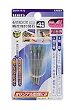高儀 EARTH MAN 石材用 GC材 砥石 精密軸付 #120 4本組 RB-41