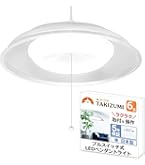 Amazon | コイズミ LEDペンダントライト 調光タイプ 和風 ~6畳