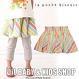 (ラポシェビスキュイ) La poche biscuit es4 シャーリングマルチストライプスカート 80 ローズピンク