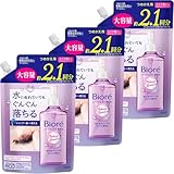 【まとめ買い】3個 ビオレ メイク落とし パーフェクトオイル つめかえ用 390ml