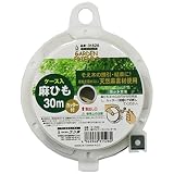 GARDEN FRIENDS 麻ひも ケース入 カッター付 30m