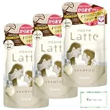 【まとめ買い3個セット】マー&ミーLatte シャンプー詰替360mL プレミアムWミルクプロテイン配合(アップル&ピオニーの香り) (x 3)