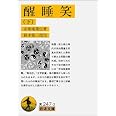 醒睡笑 下 (岩波文庫 黄 247-2)