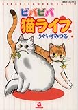 キャット探偵くらぶ