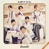 kimito [TYPE-C] [CD]