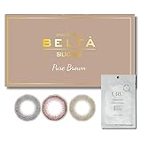 カラコン 2-WEEK Refrear BELTA SILICONE 2ウィーク ベルタ シリコン 3枚入り [マスクシート付き] -1.75 度あり ブラウン