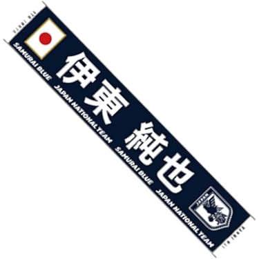 Amazon.co.jp ほしい物ランキング: タオルマフラー・スカーフ(サッカー