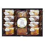名入れB ガトー・デリシュー 菓子詰合せ(名入れ) NYT-20