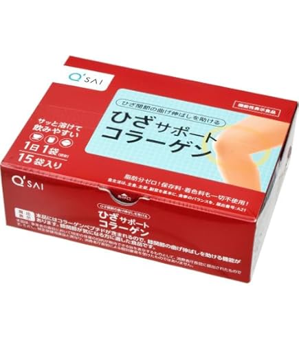 キューサイ ひざサポートコラーゲン 粉末タイプ 100g