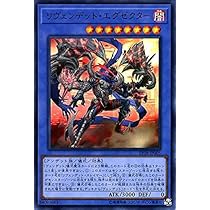 遊戯王 / リヴェンデット・スレイヤー（ウルトラレア） / EP17-JP035 / EXTRA PACK 2017 n5ksbvb Amazon.co.jp: 遊戯王 / リヴェンデット・スレイヤー（ウルトラ