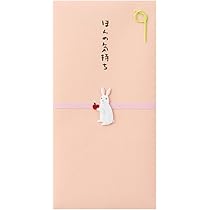 ❤③お金との御縁結び☆DeerDeer陰陽師術☆©❤ 祝儀袋｜PC 金封 おめでとう 鯛柄(25256006)｜ミドリオンライン